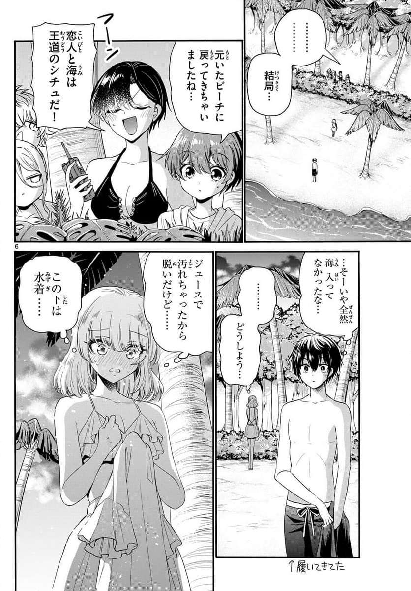 P6