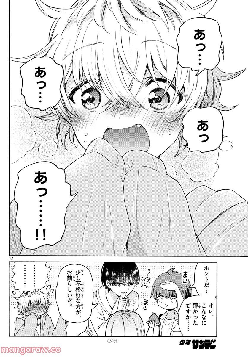 P12
