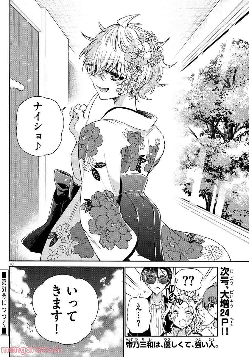 P18