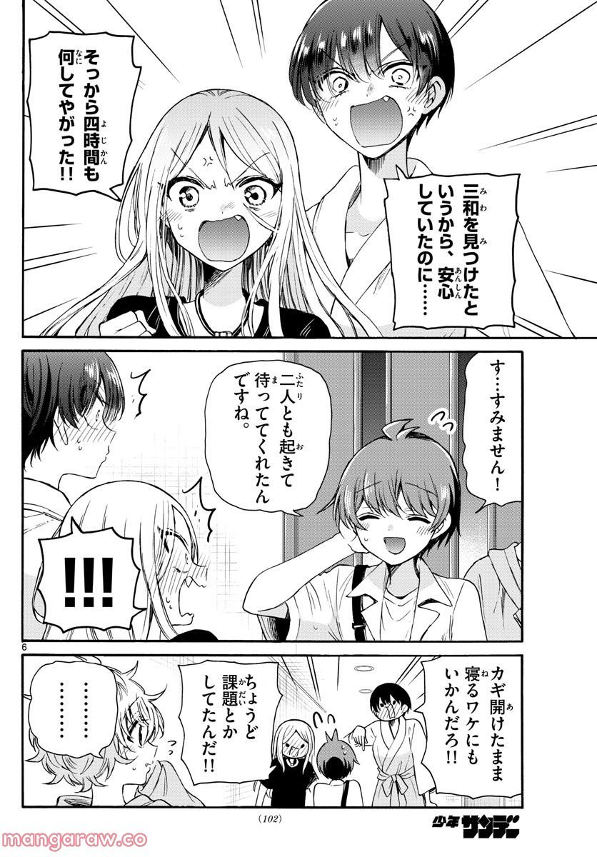 P6