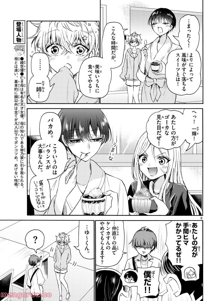 P9