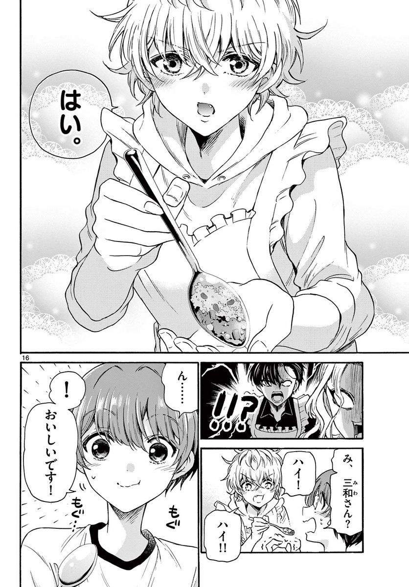 P16
