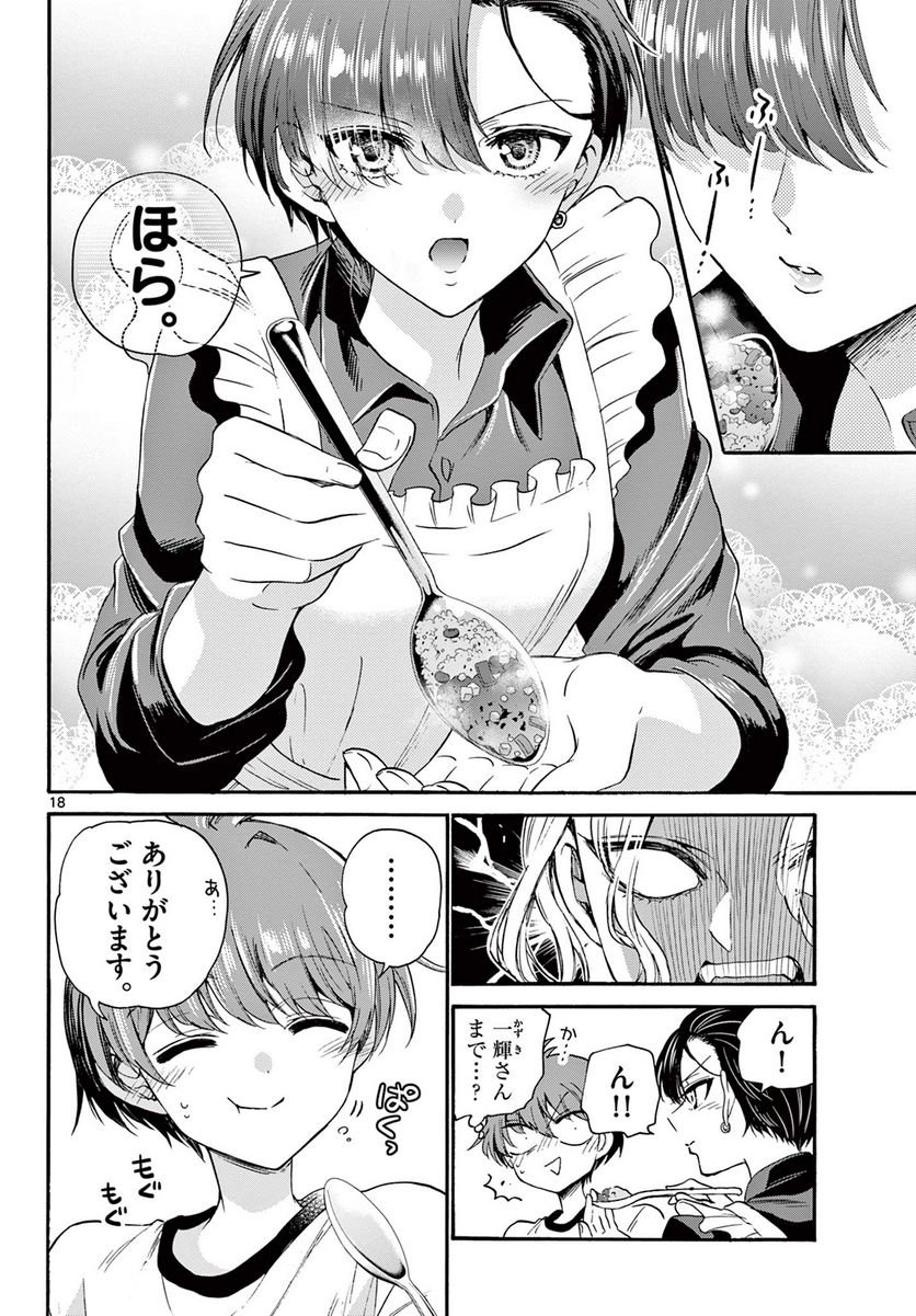 P18