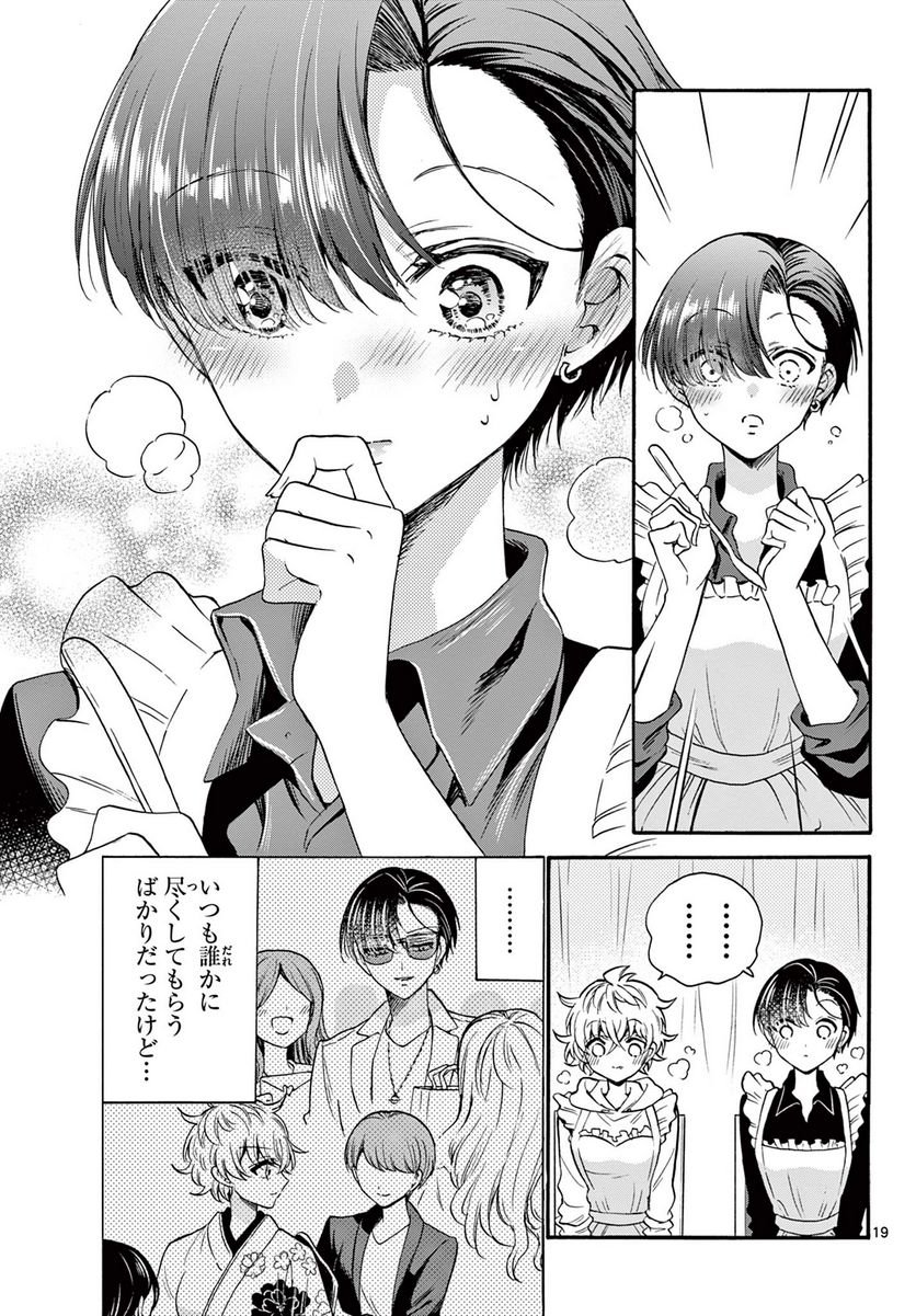 P19
