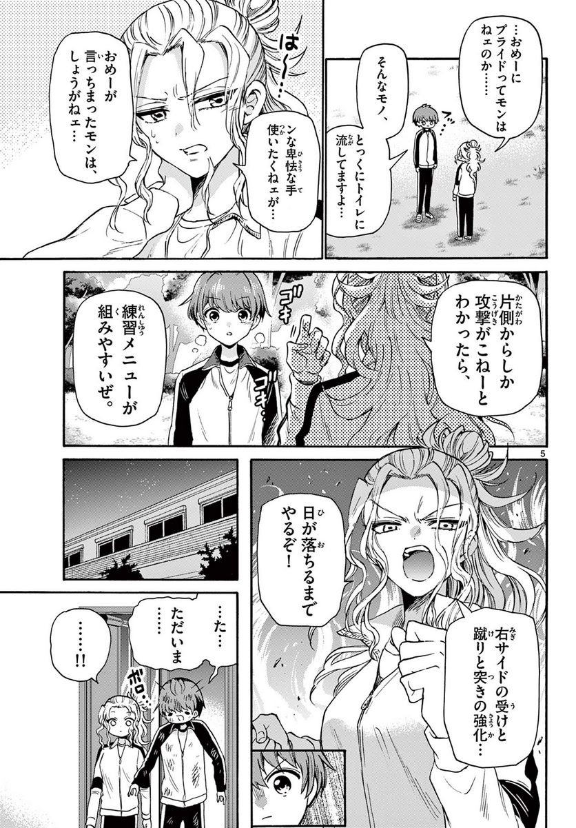 P5