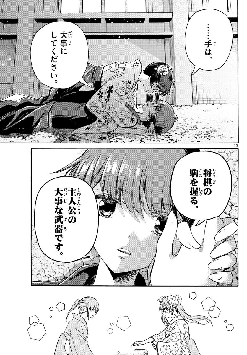 P13