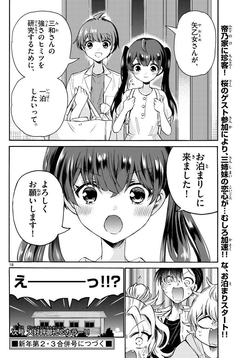 P18