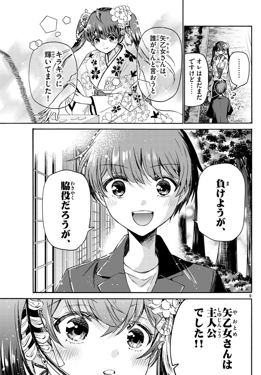 P9