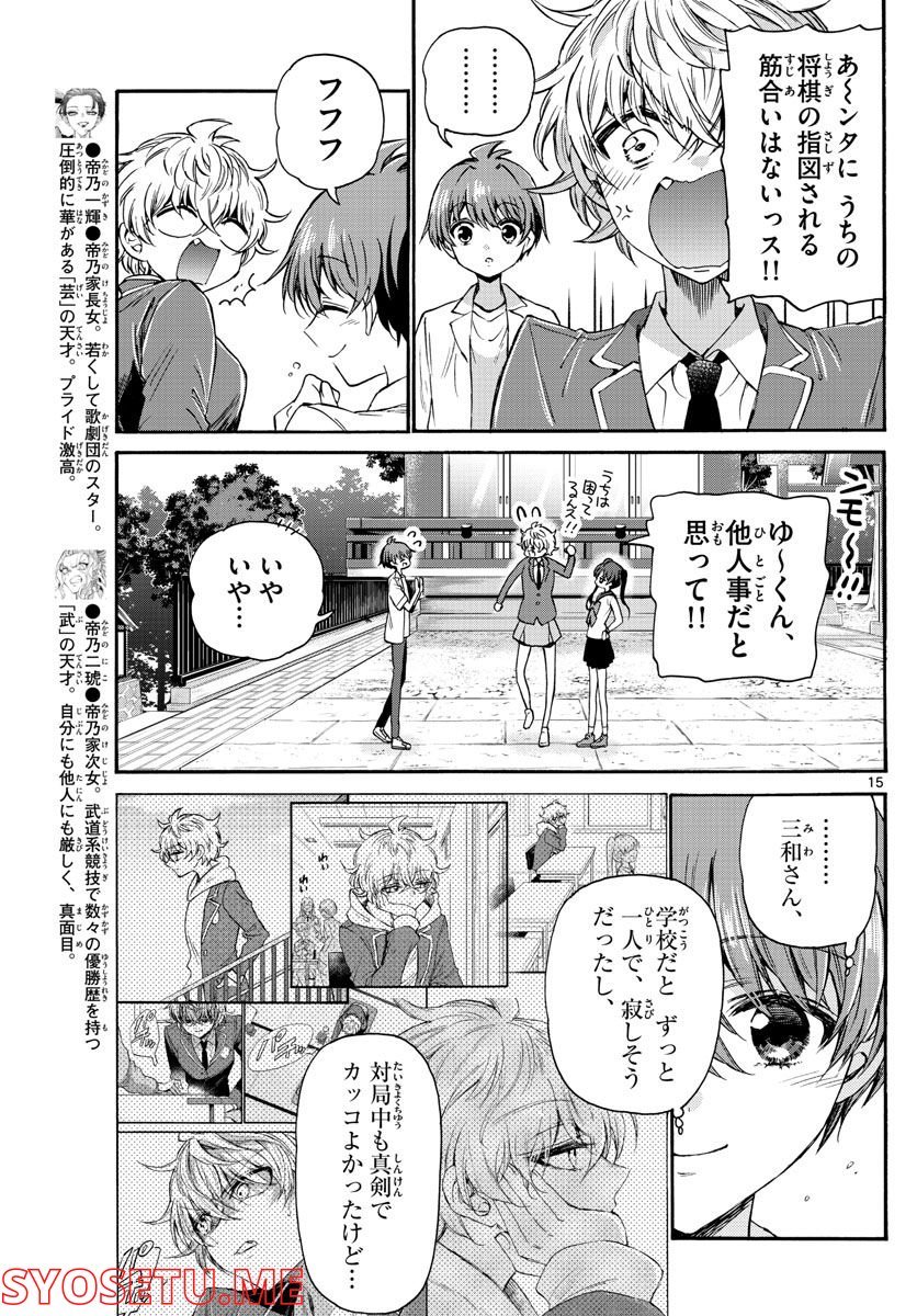P15