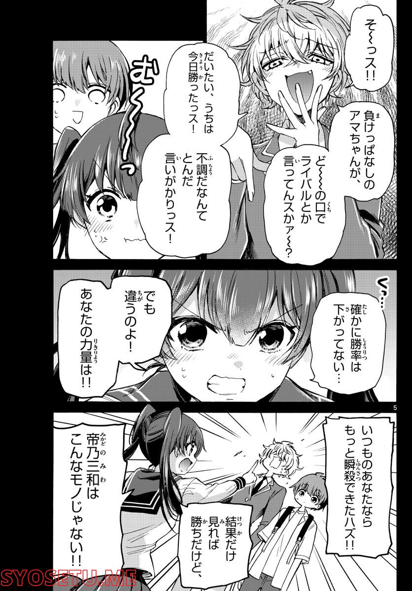 P5