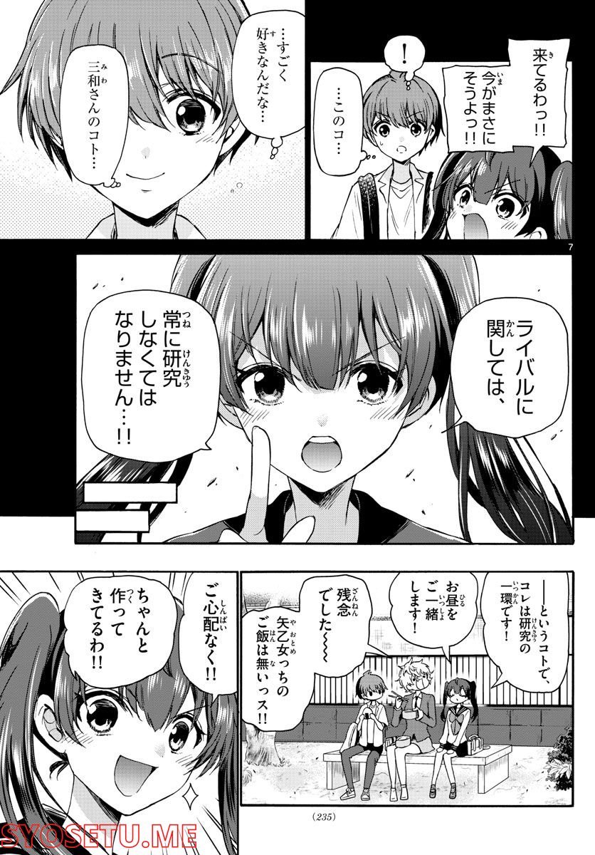 P7