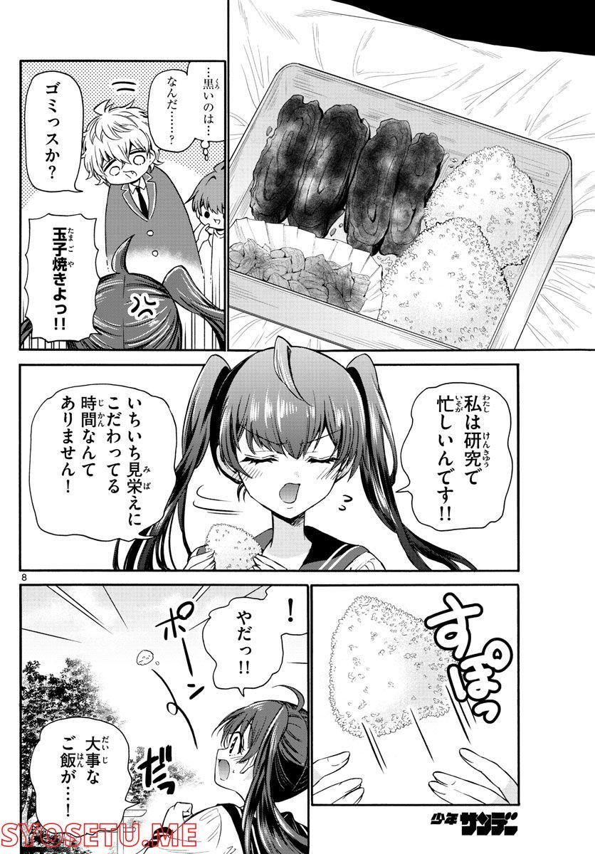 P8