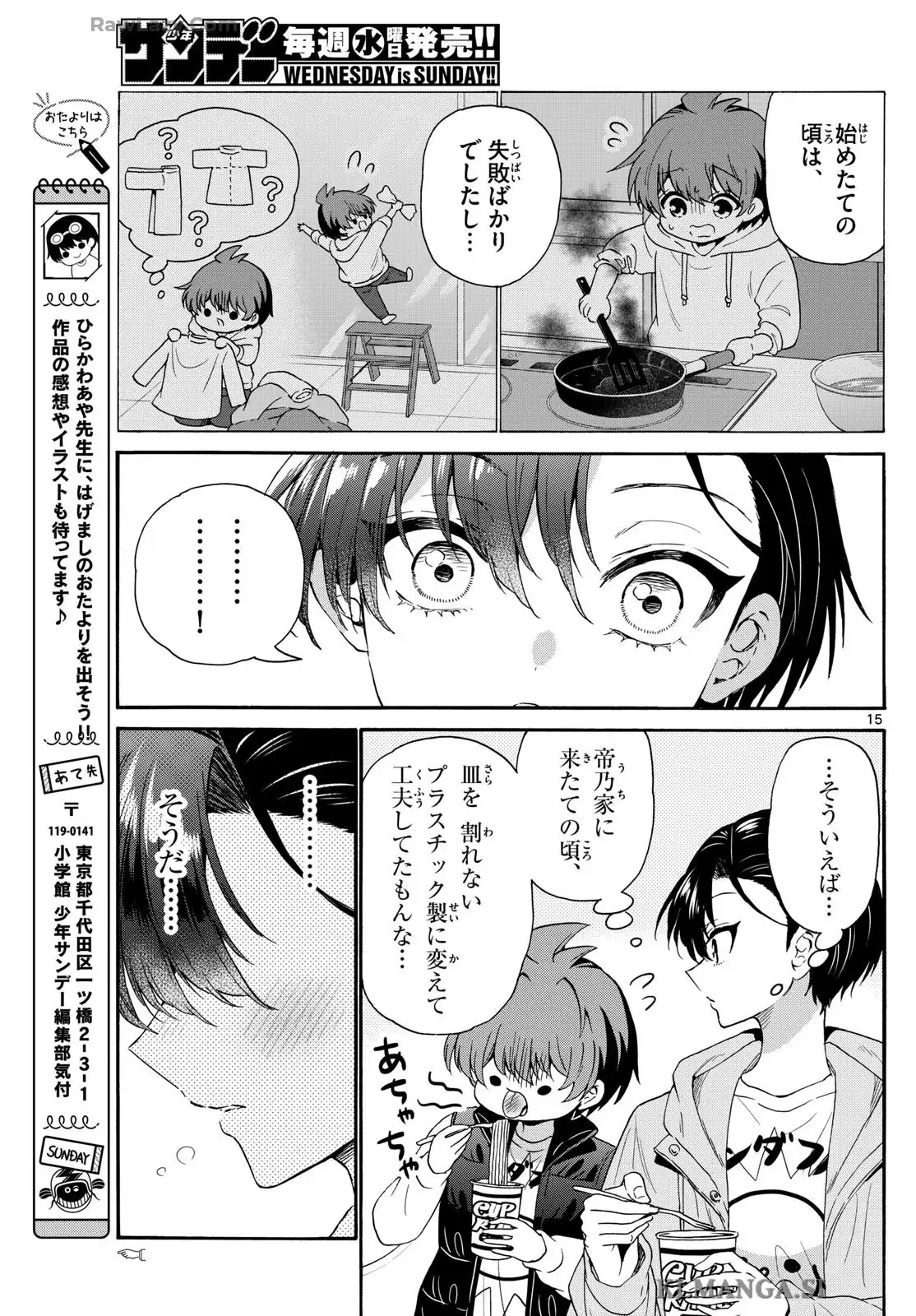 P15