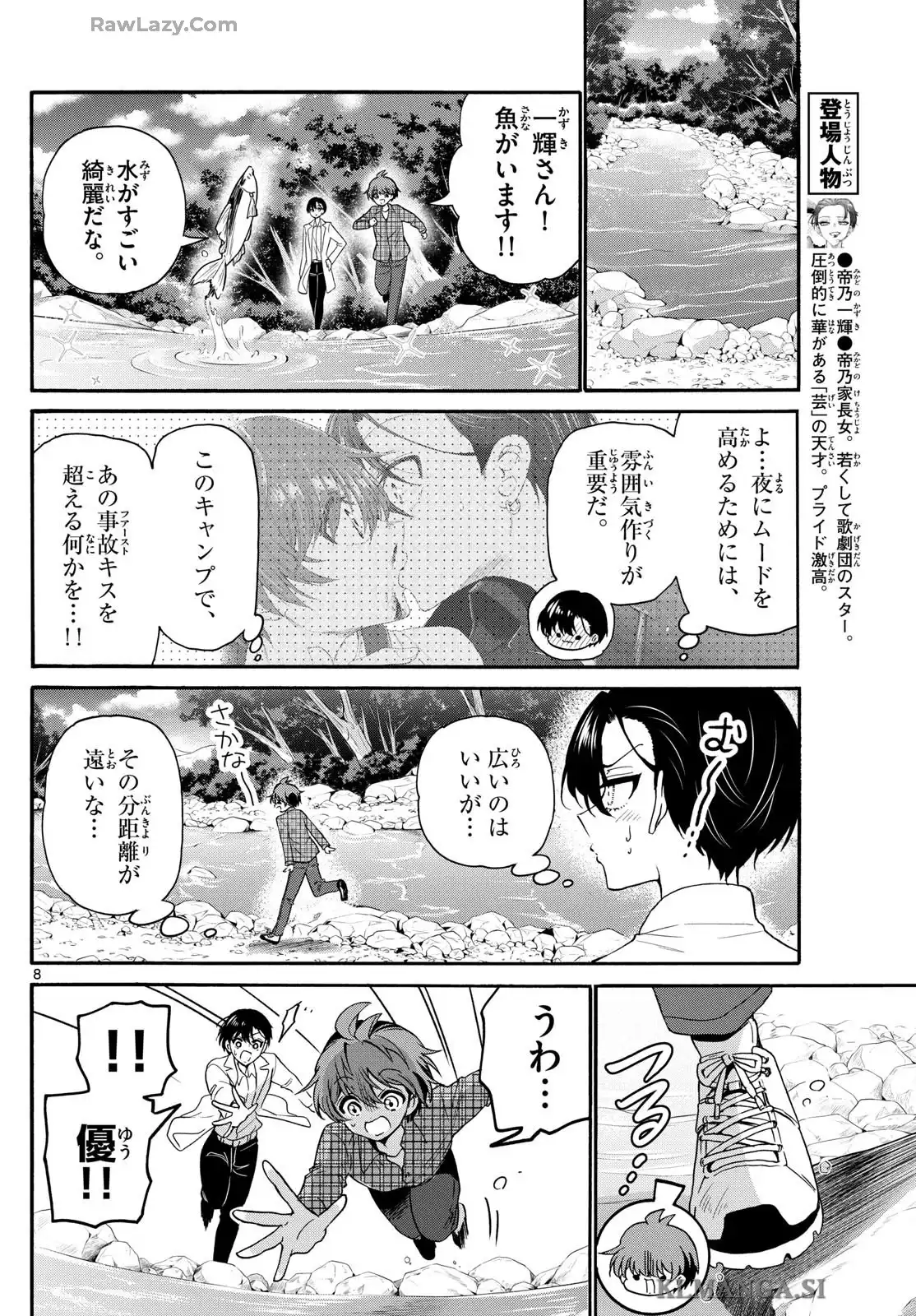P8