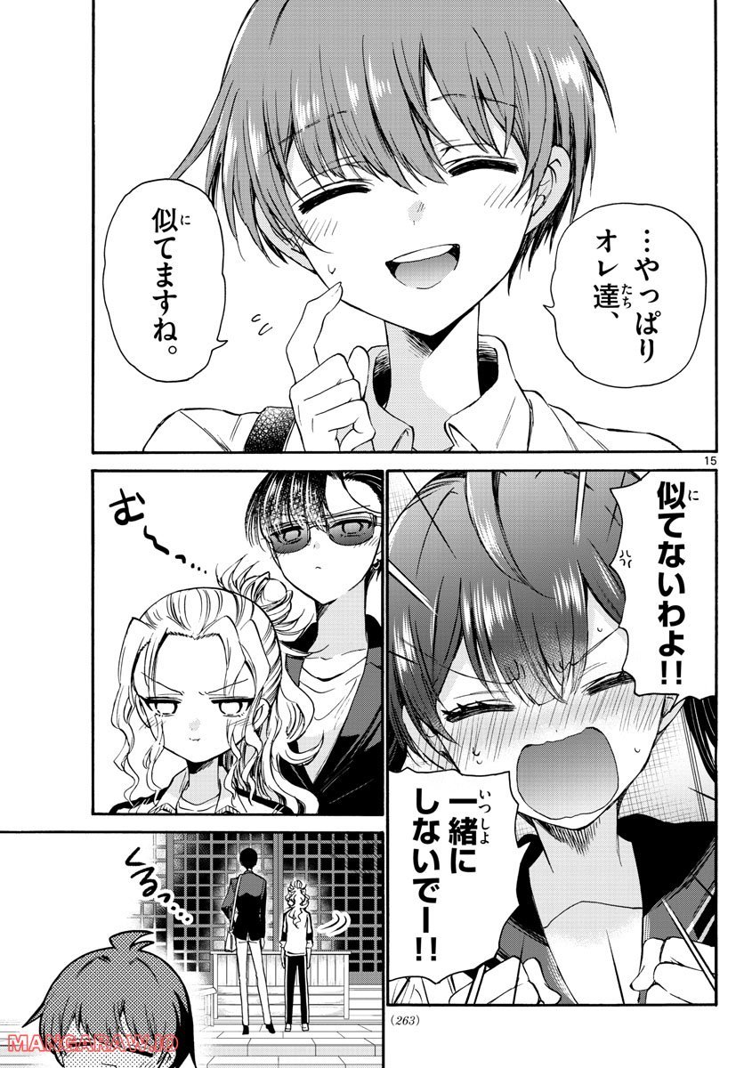 P15