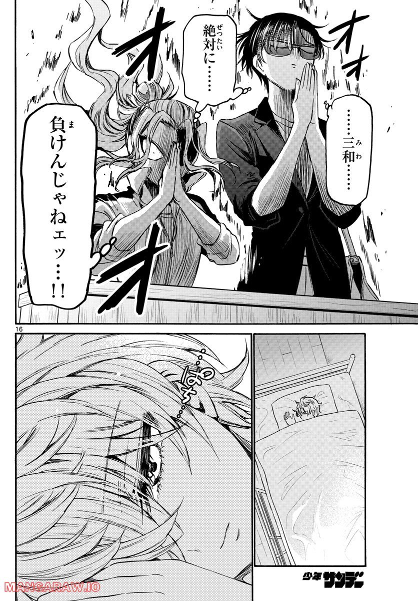 P16