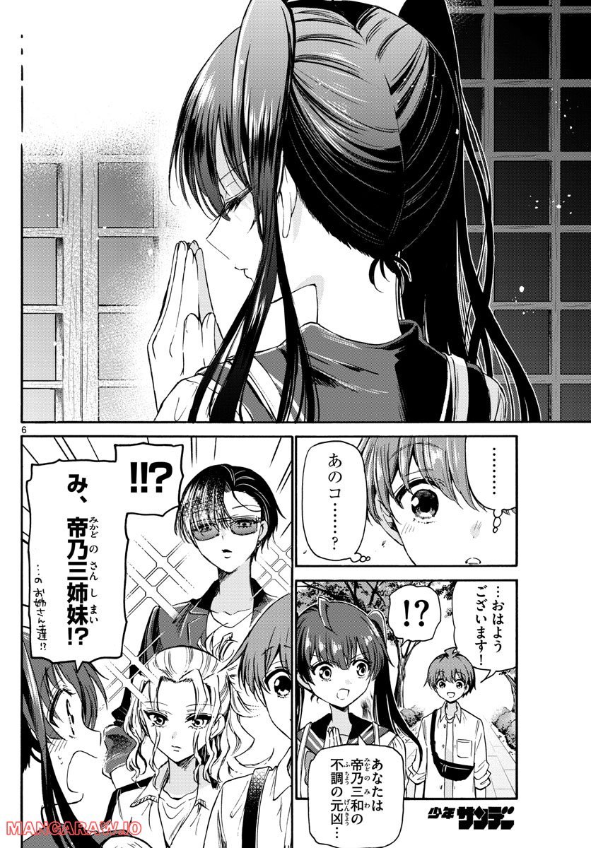P6