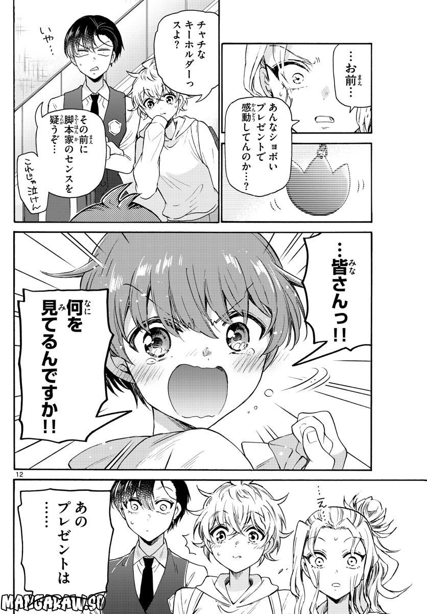 P12