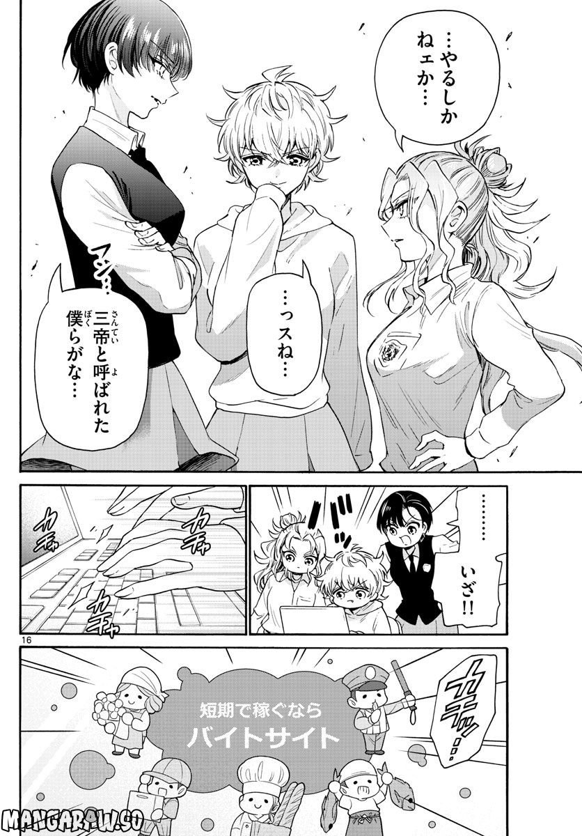 P16