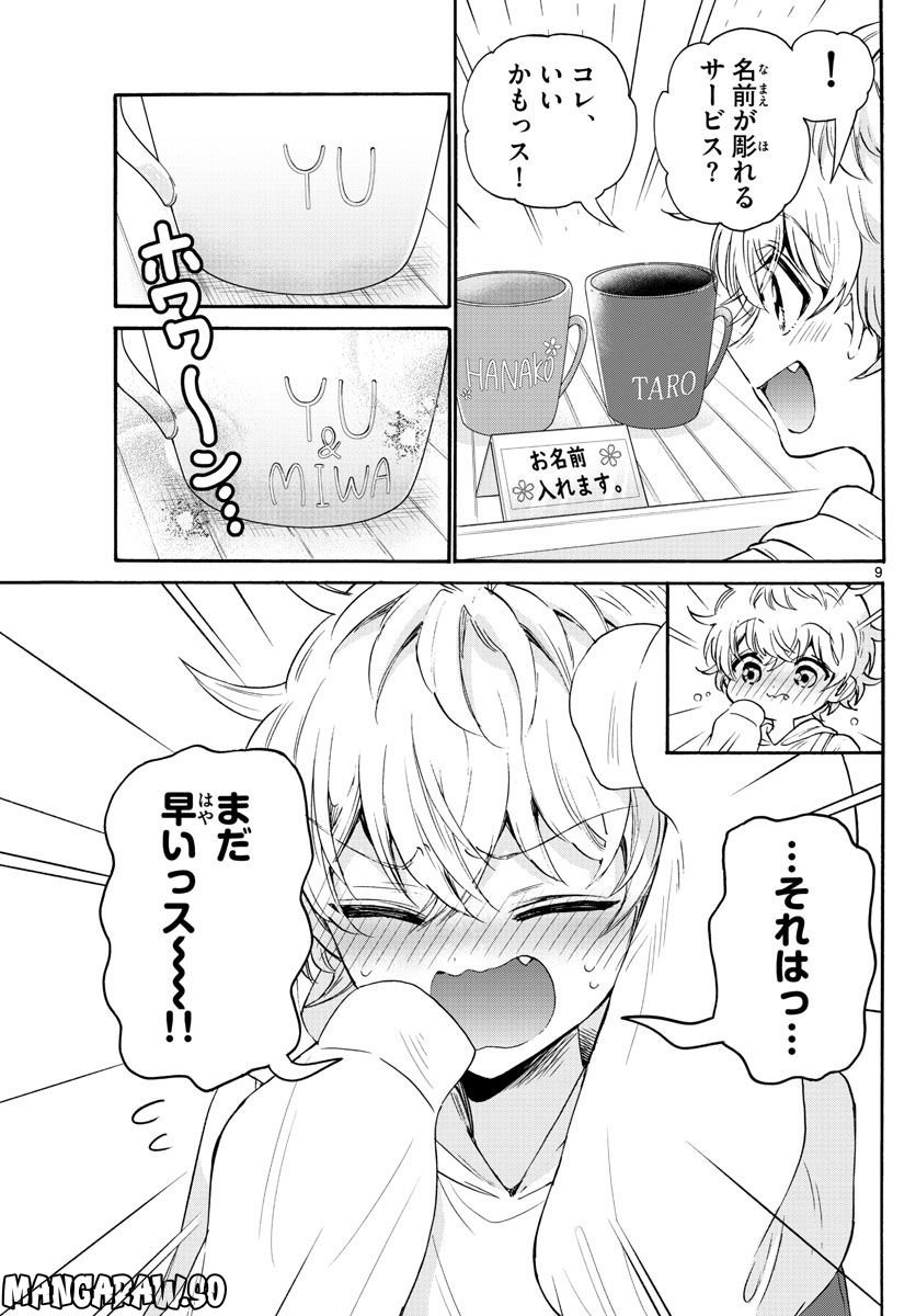 P9
