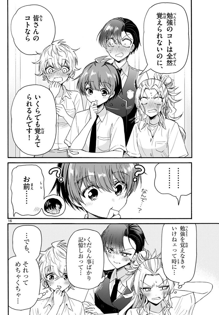P16