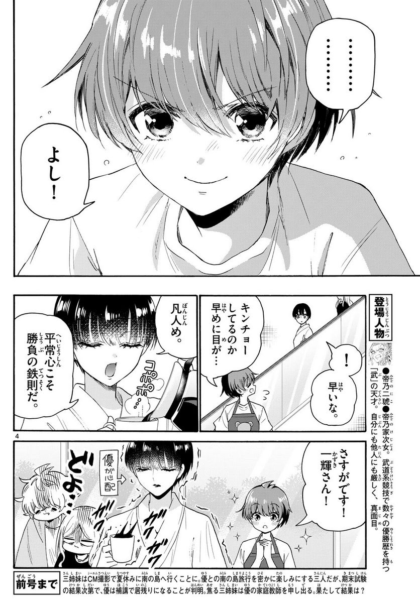P4
