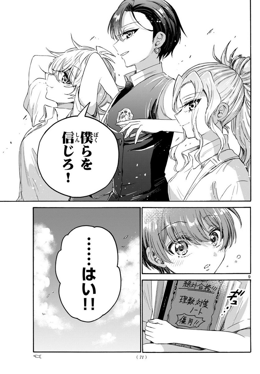 P9