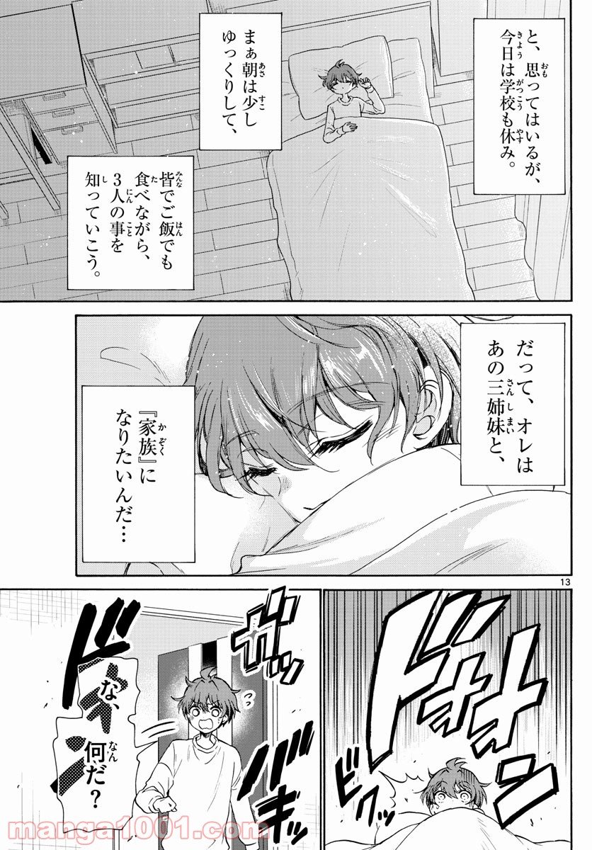 P13