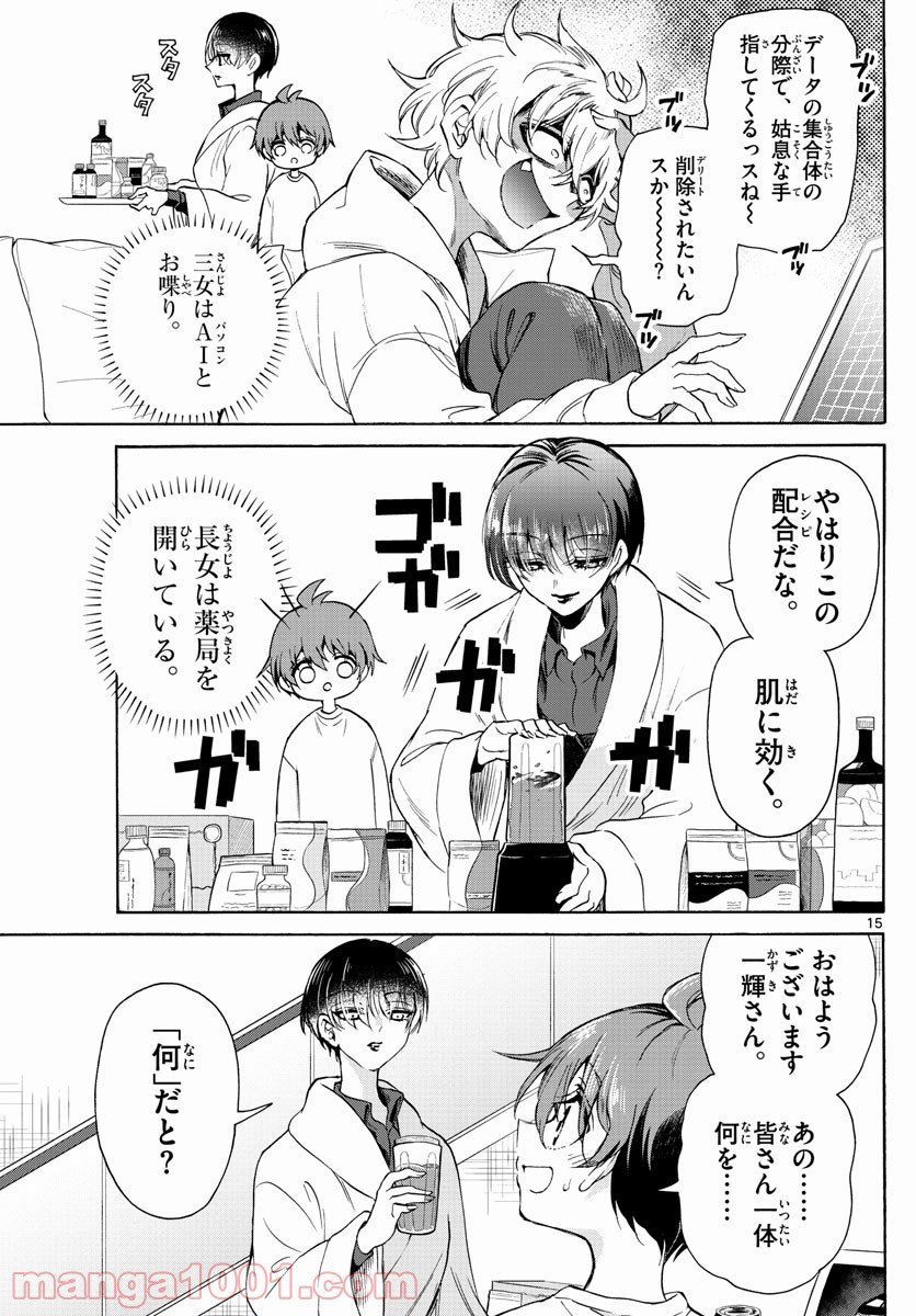 P15