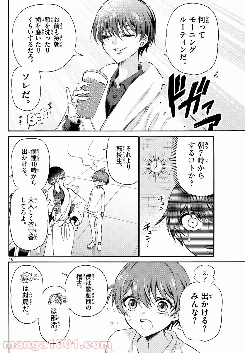 P16