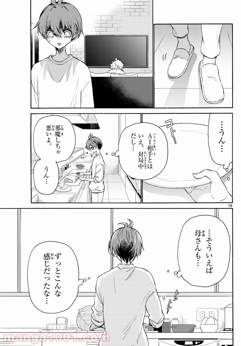 P19