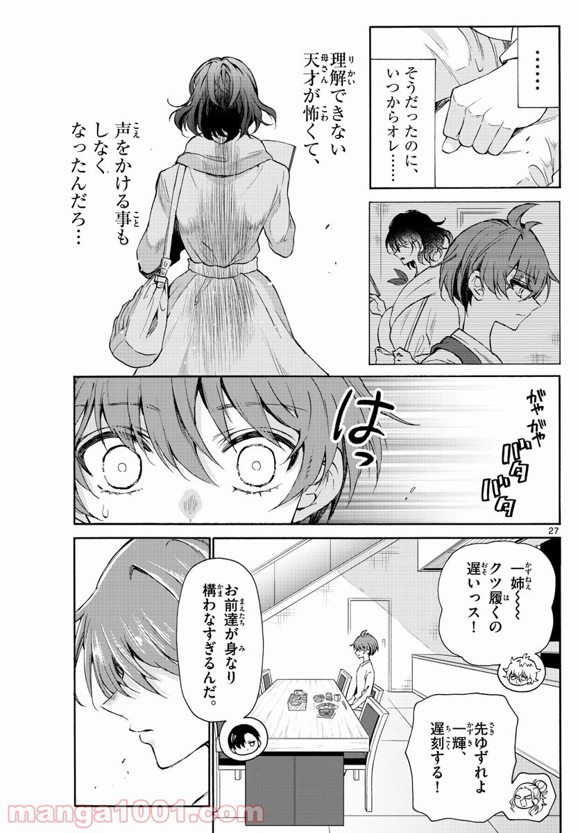 P27