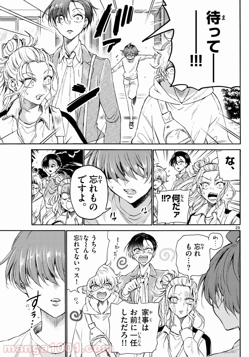 P29