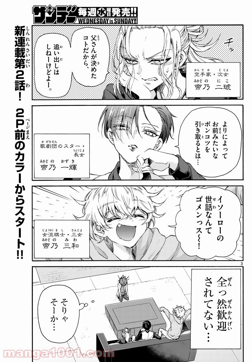 P3