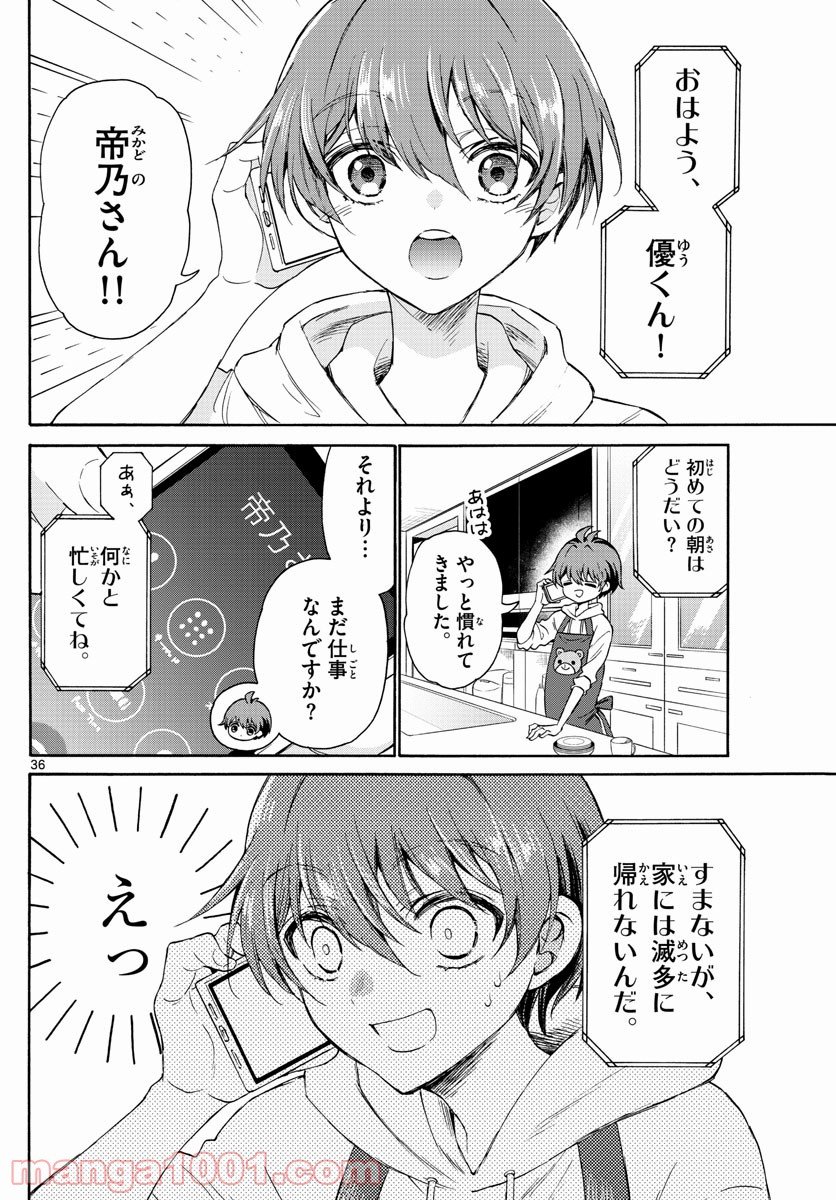 P36