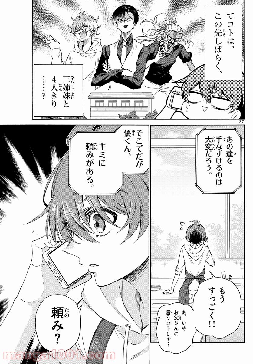 P37
