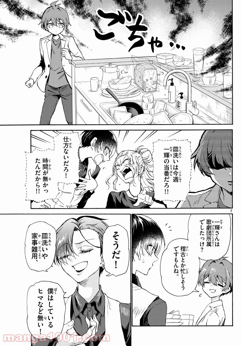 P7