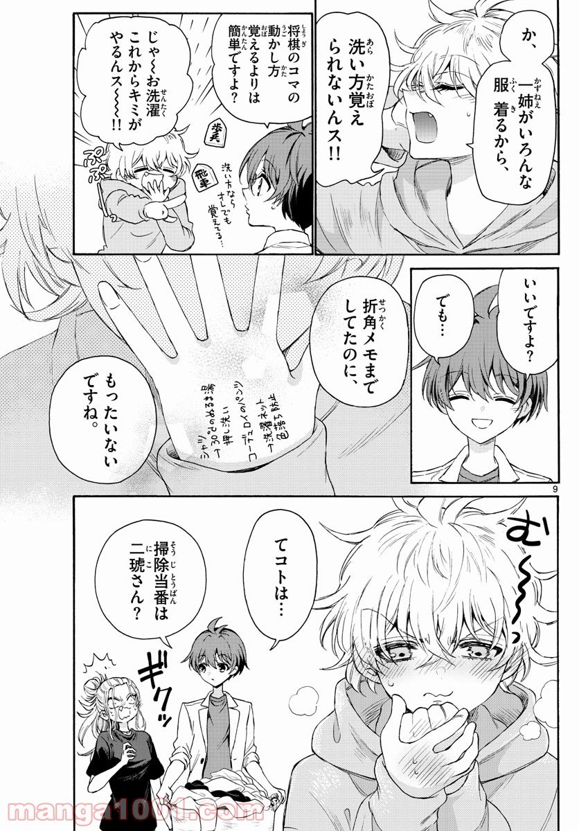 P9
