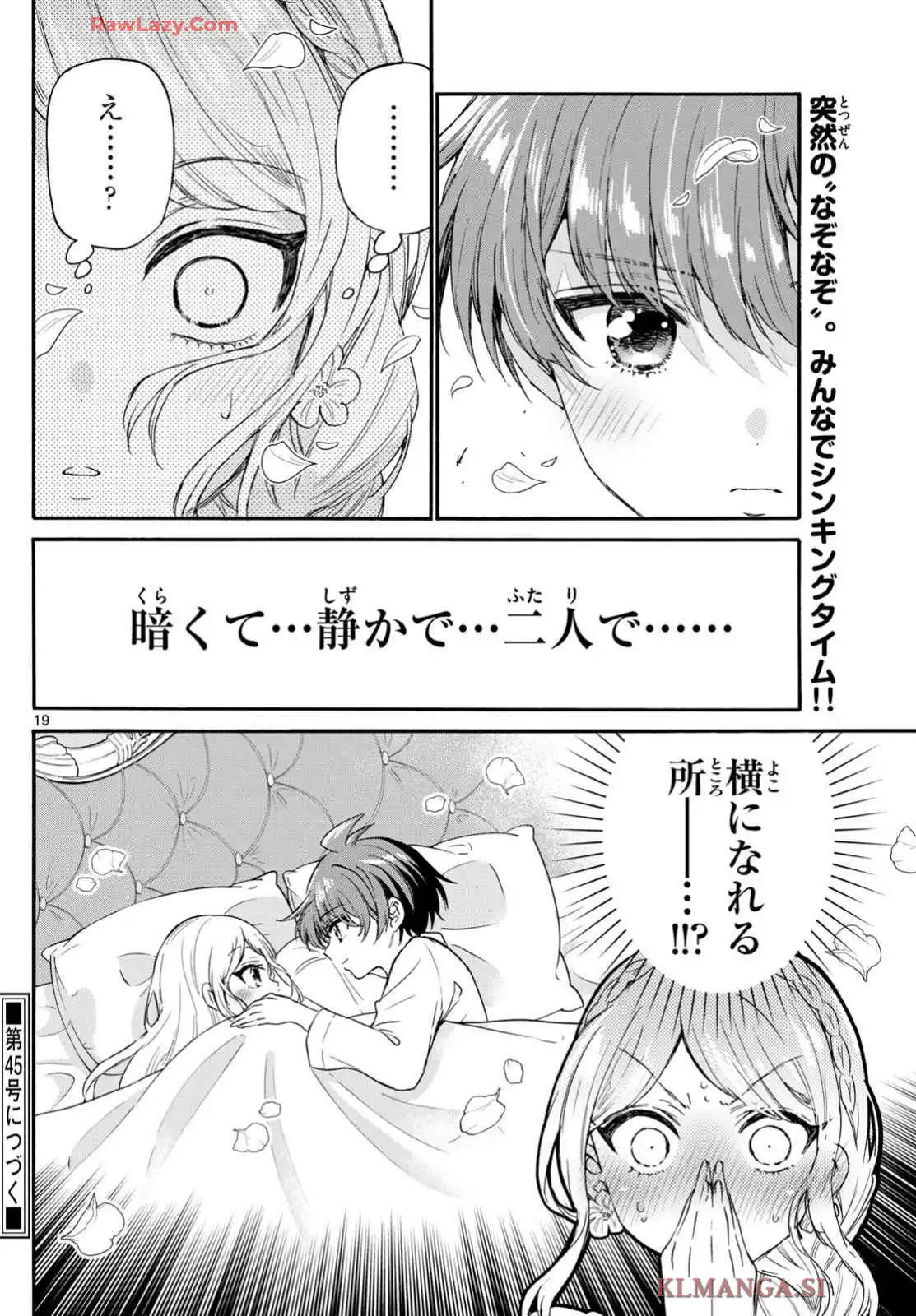 P19