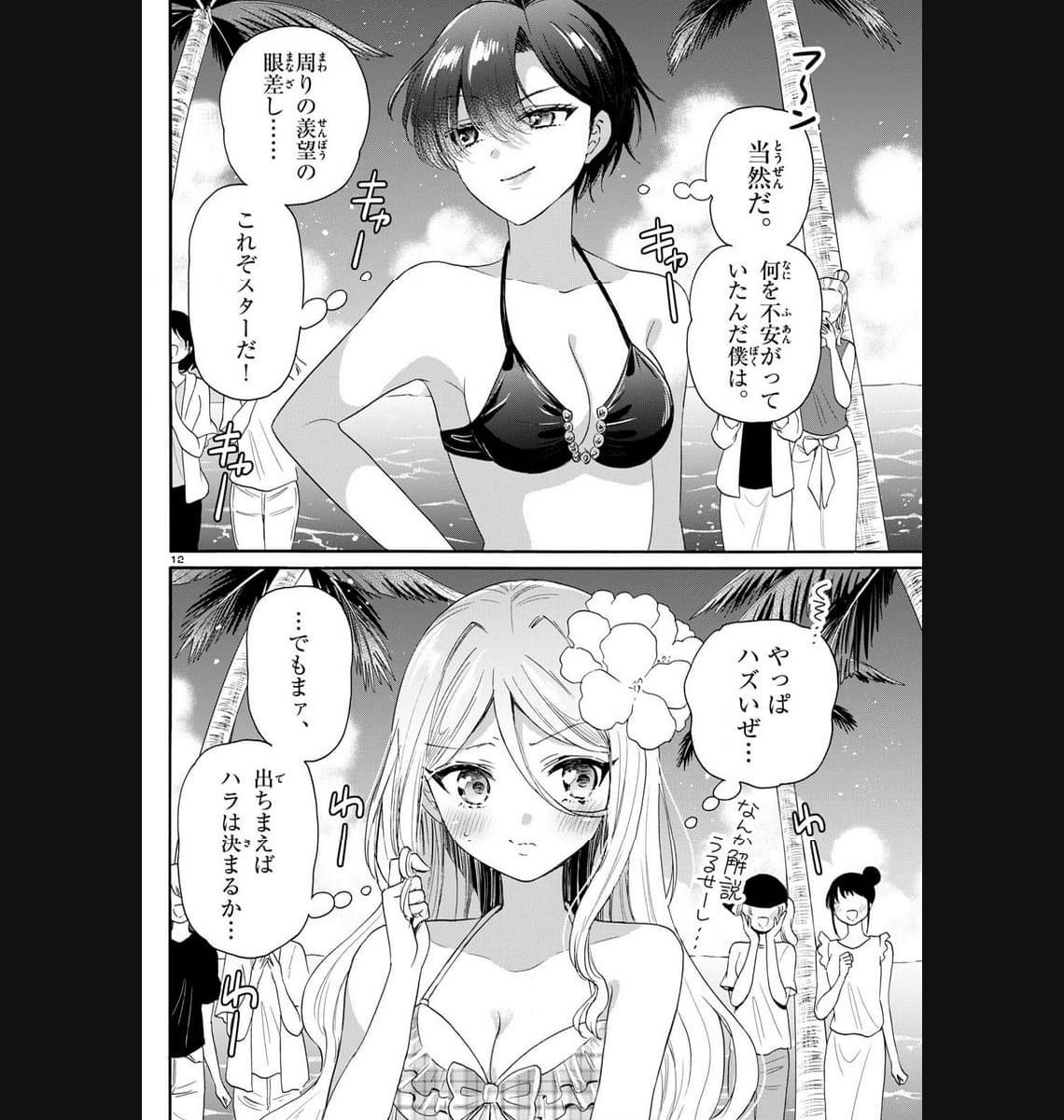 P12