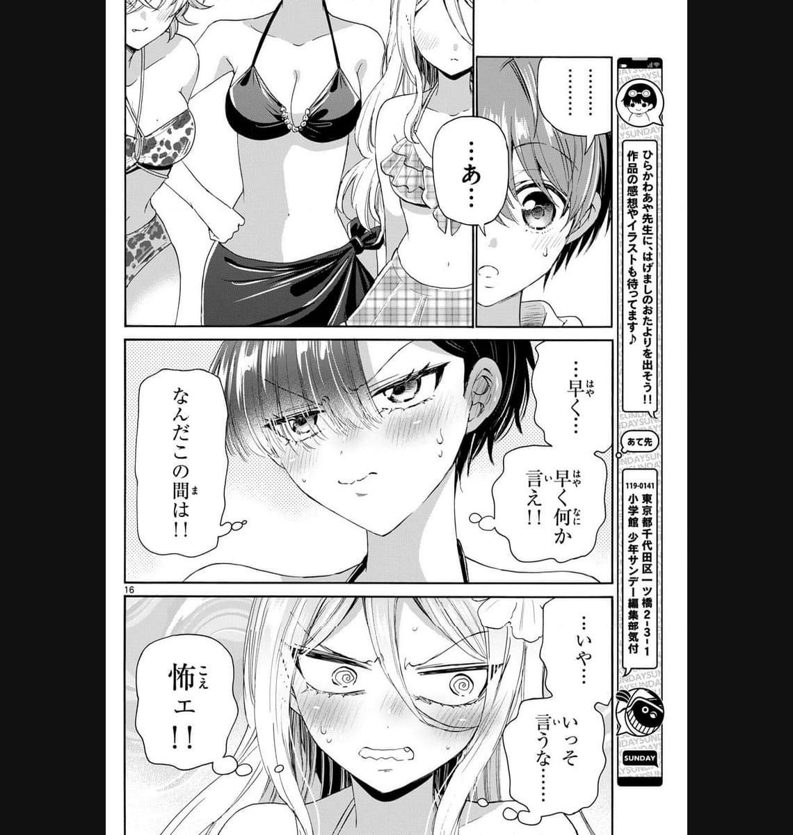 P16