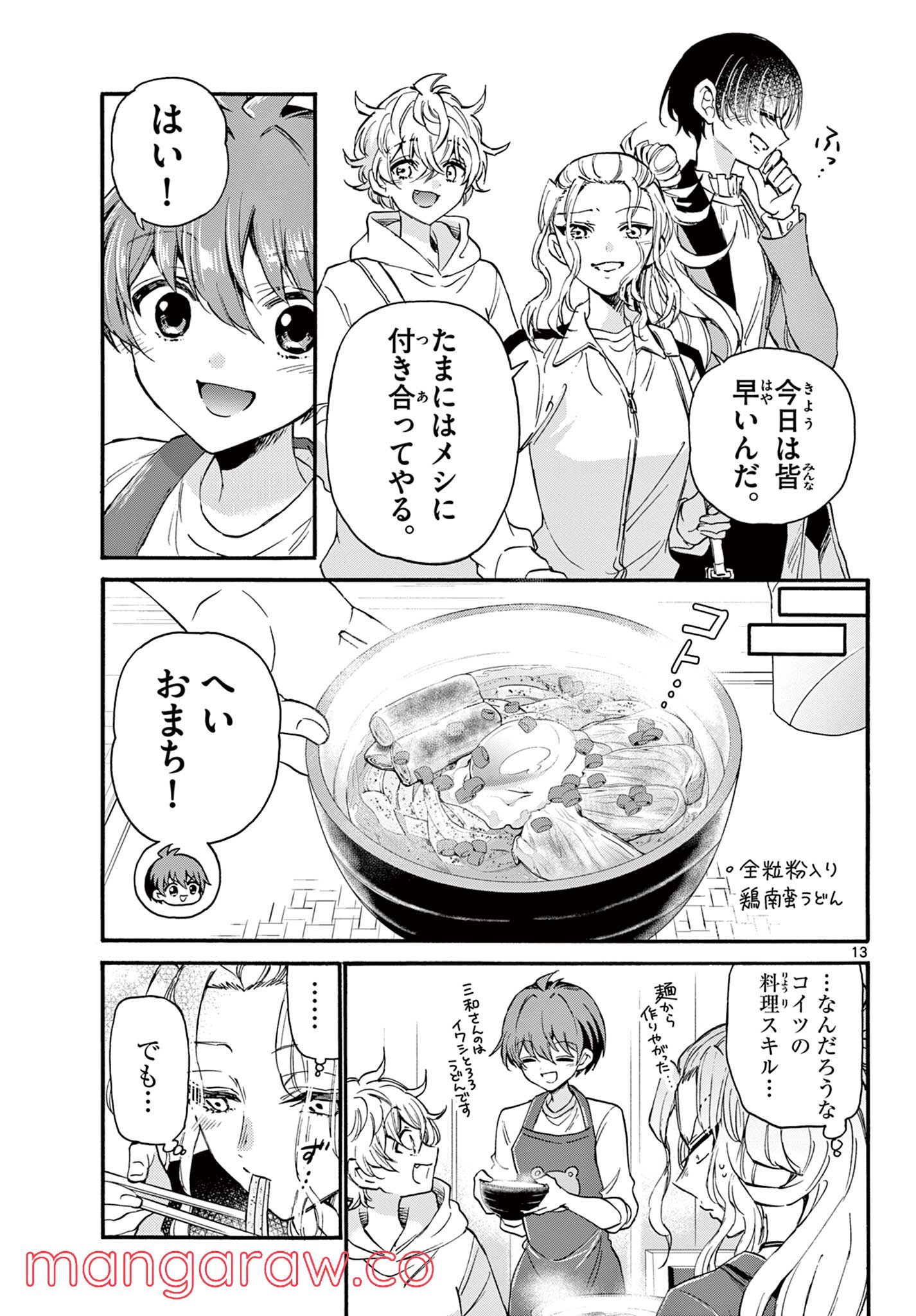 P13
