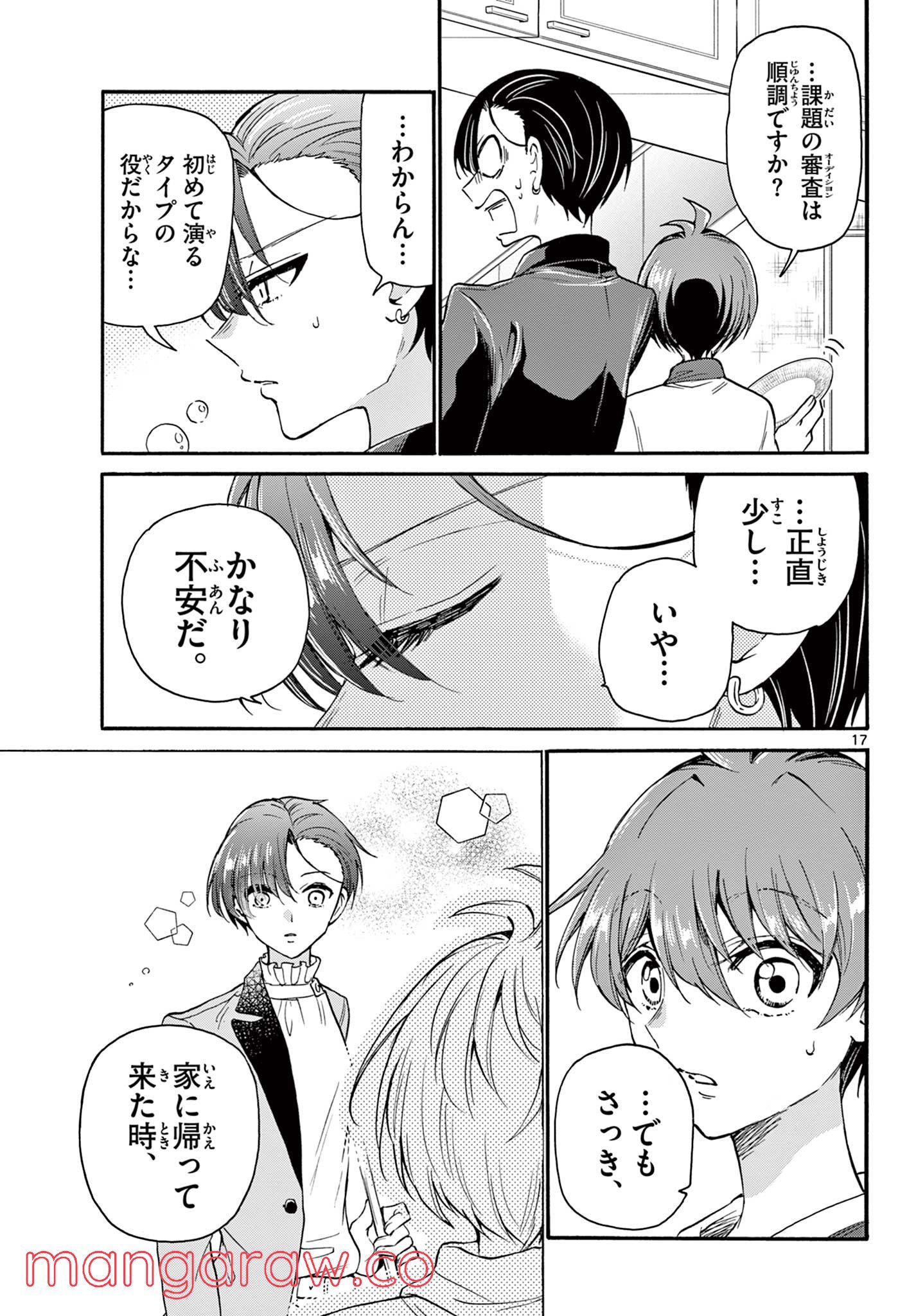 P17