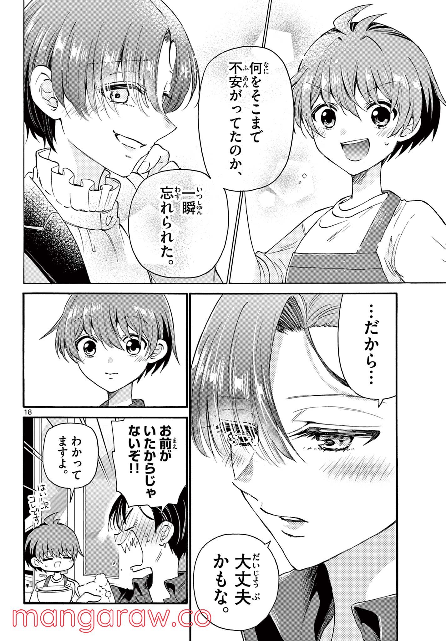 P18