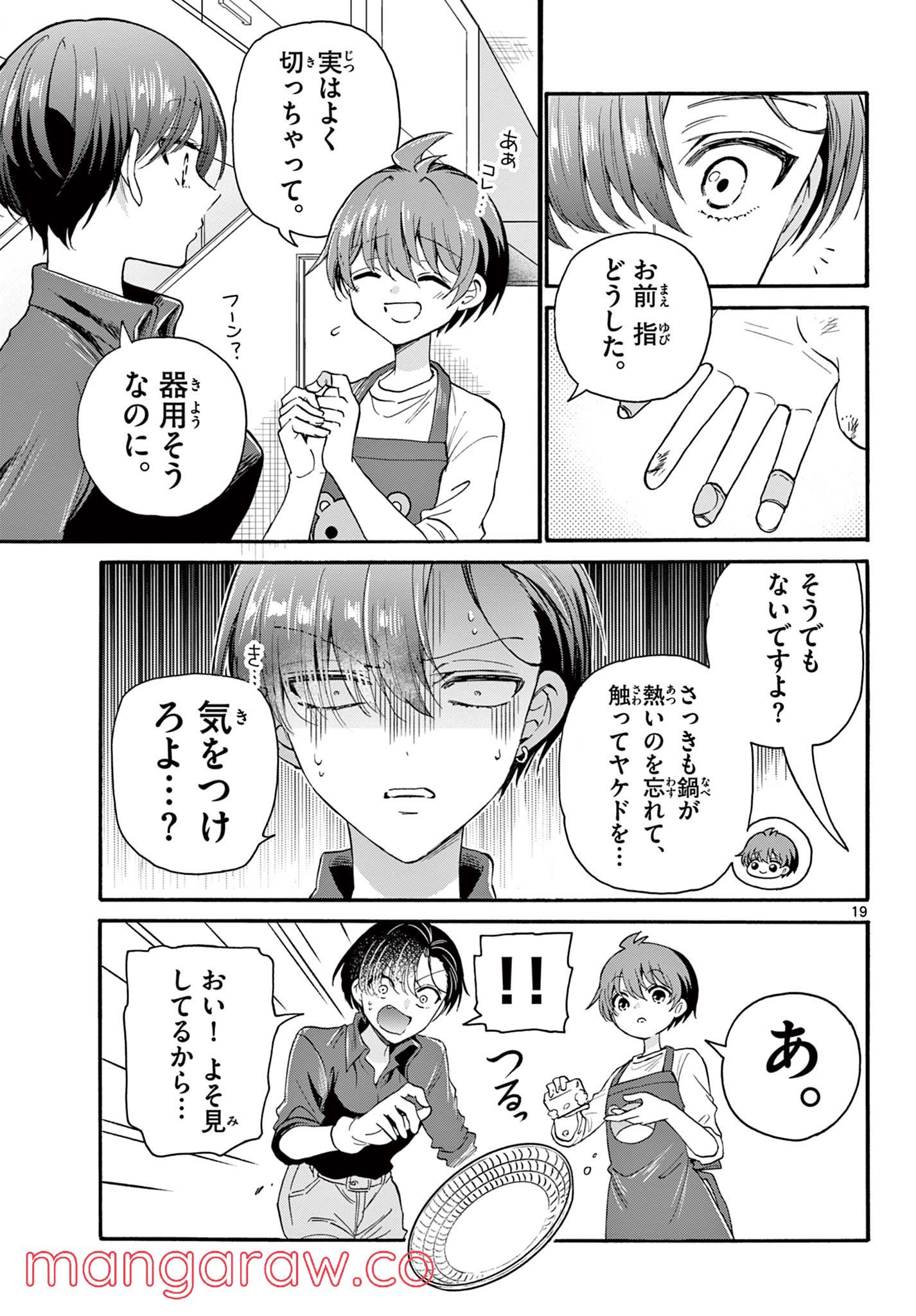P19