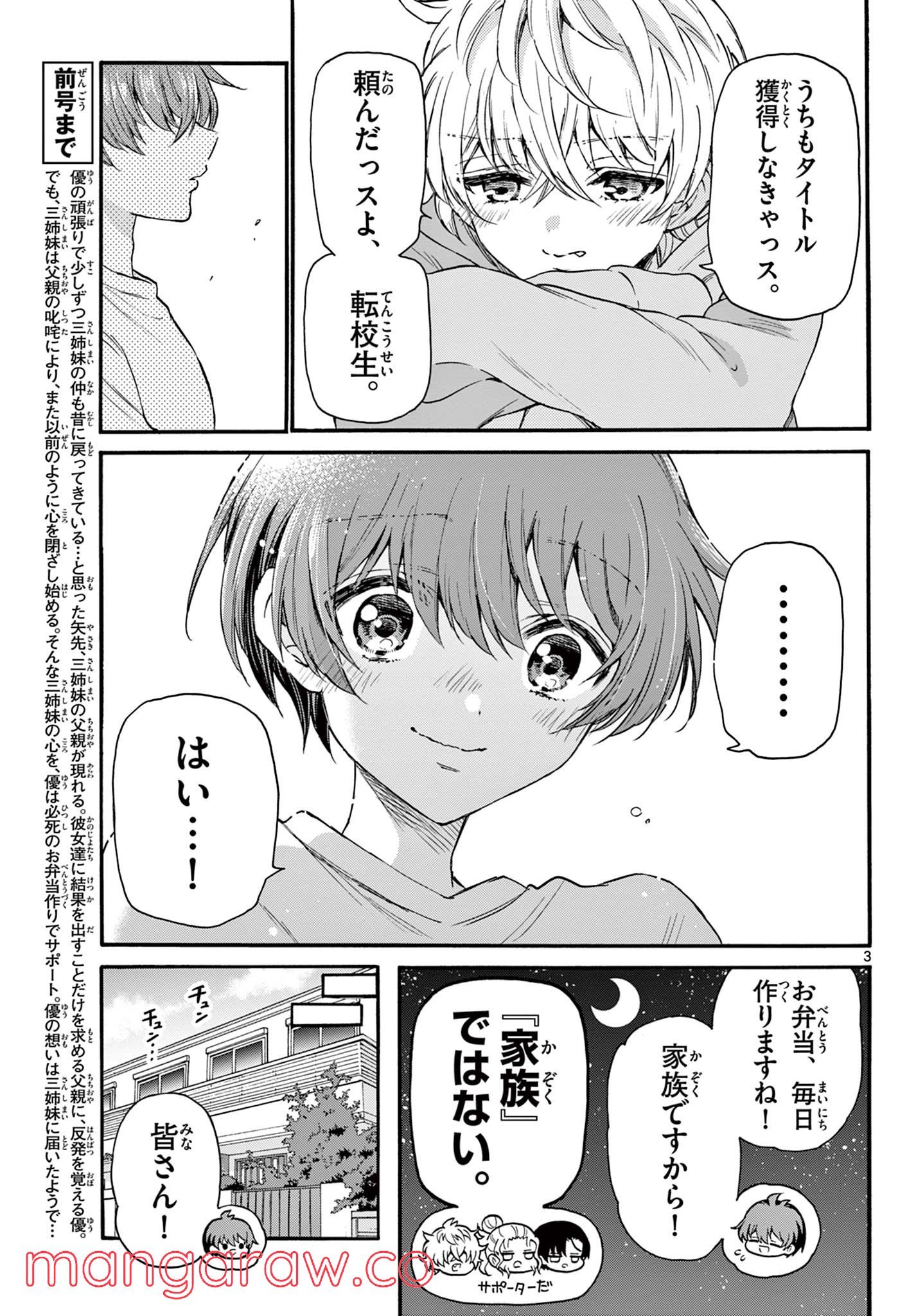 P3