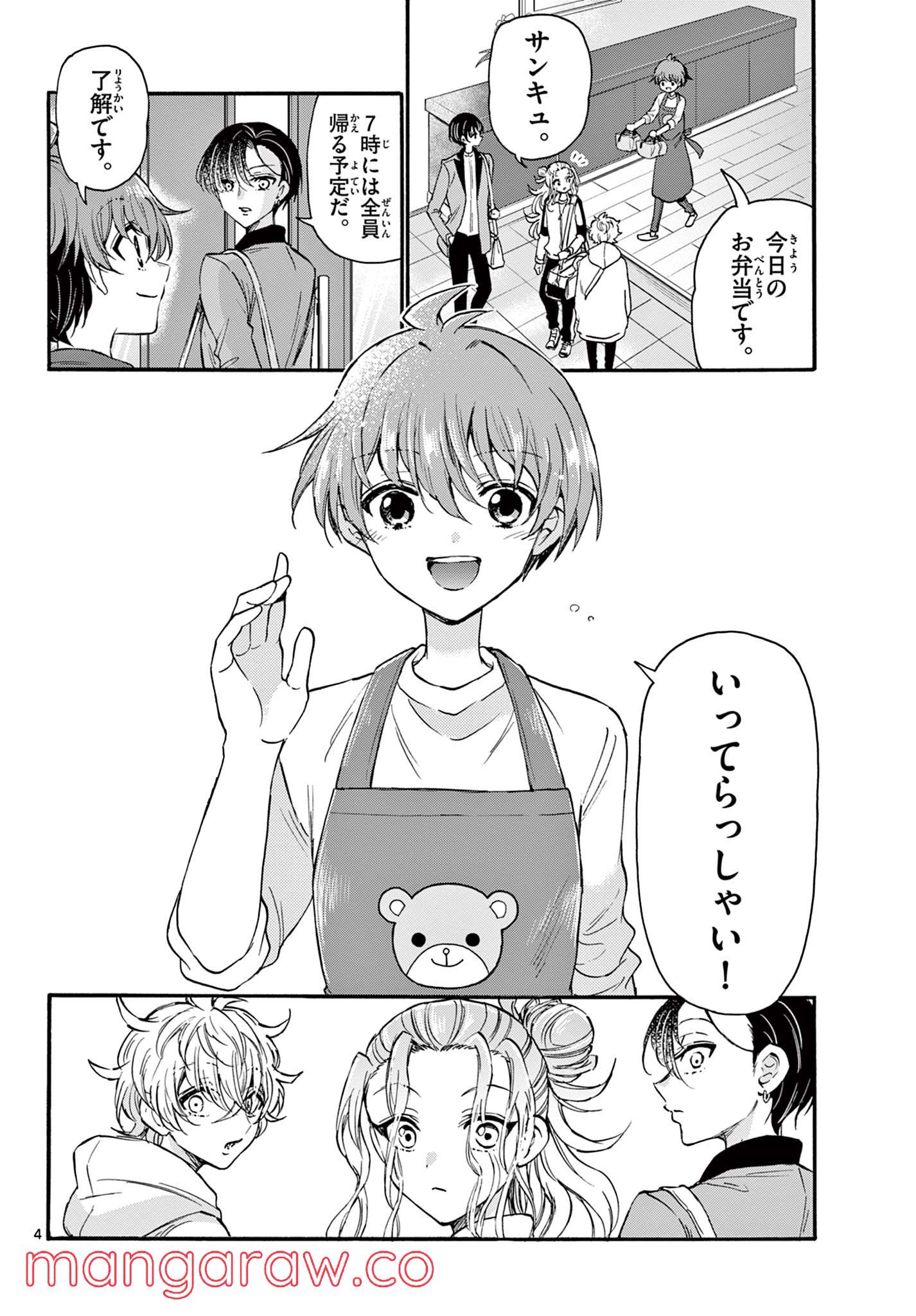 P4