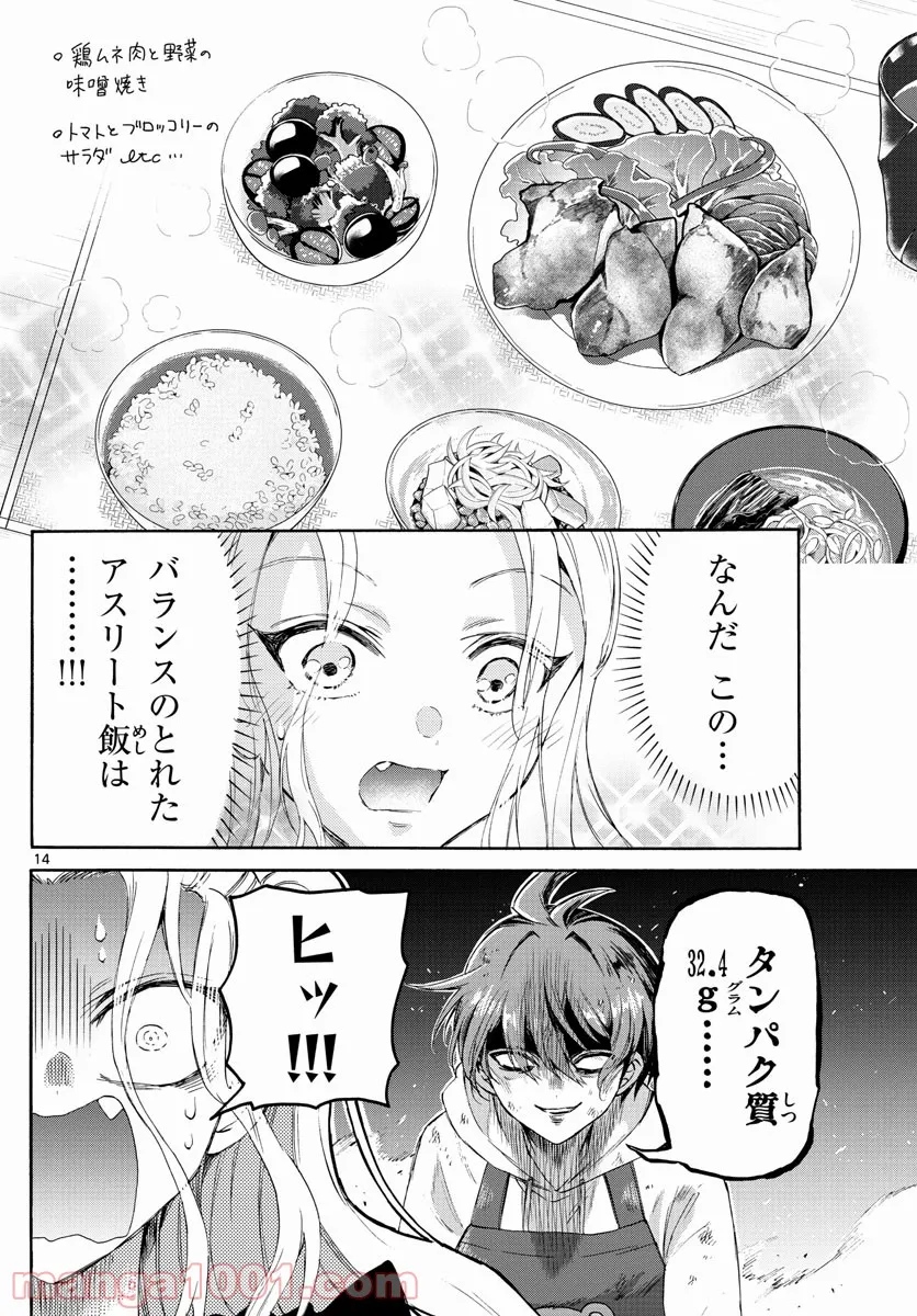 P14