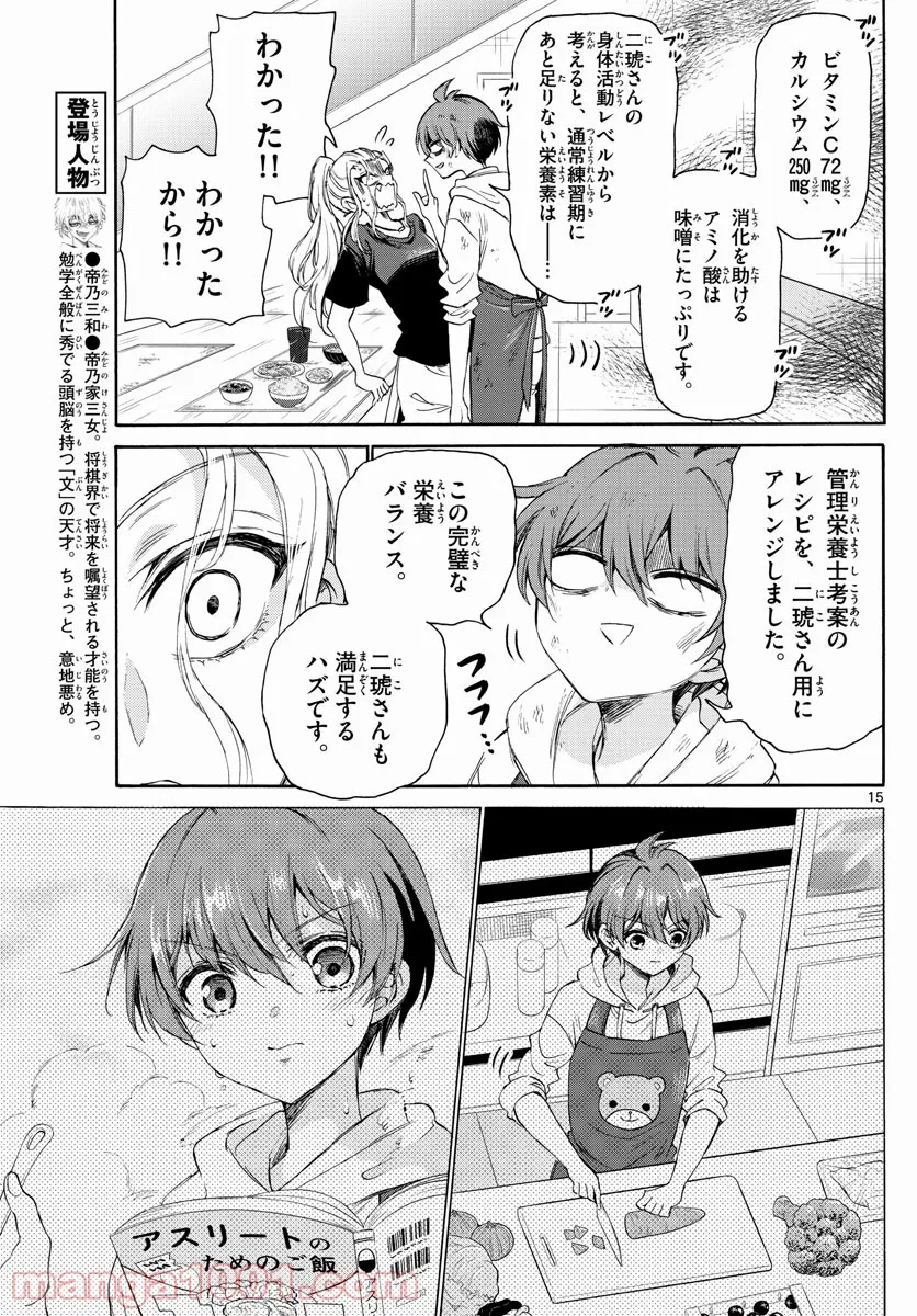 P15