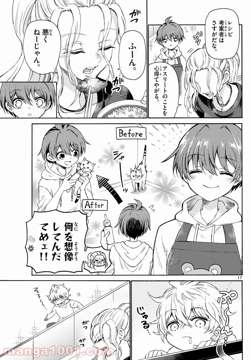 P17